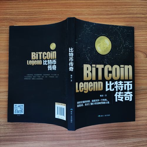 Innovative mining rigs designed for higher efficiency and lower energy consumption