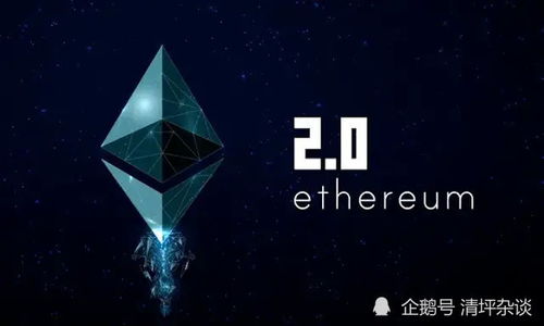 Ethereum Mining Operations